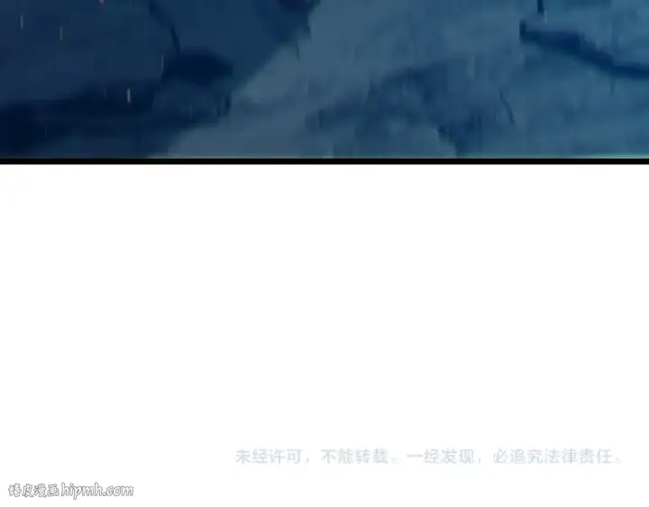 《我靠无敌被动打出成吨伤害！》第84话 签约龙宠图200