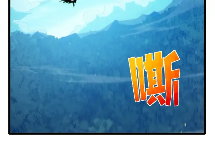 《我靠无敌被动打出成吨伤害！》第84话 签约龙宠图84