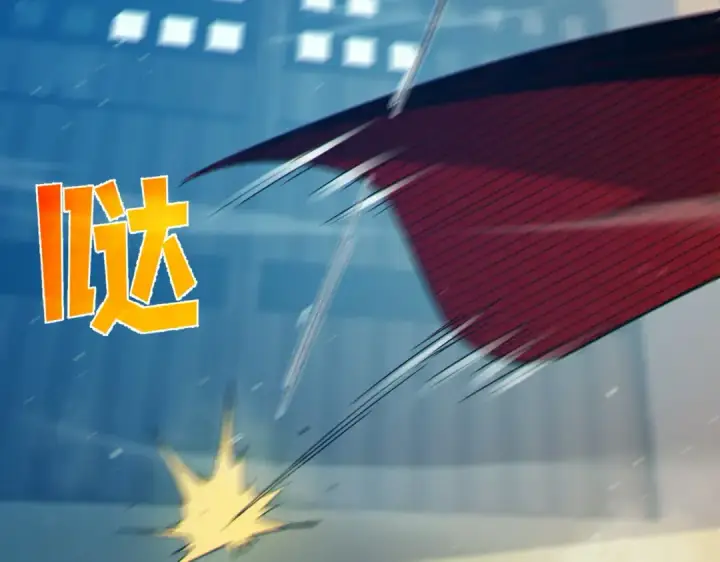 《我靠无敌被动打出成吨伤害！》第84话 签约龙宠图97