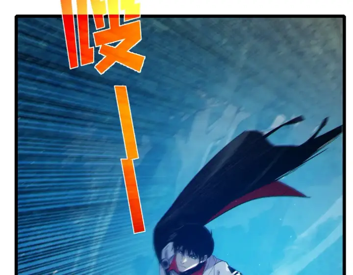 《我靠无敌被动打出成吨伤害！》第84话 签约龙宠图99