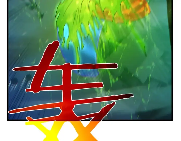 《我靠无敌被动打出成吨伤害！》第85话 青年翡翠龙来袭图105