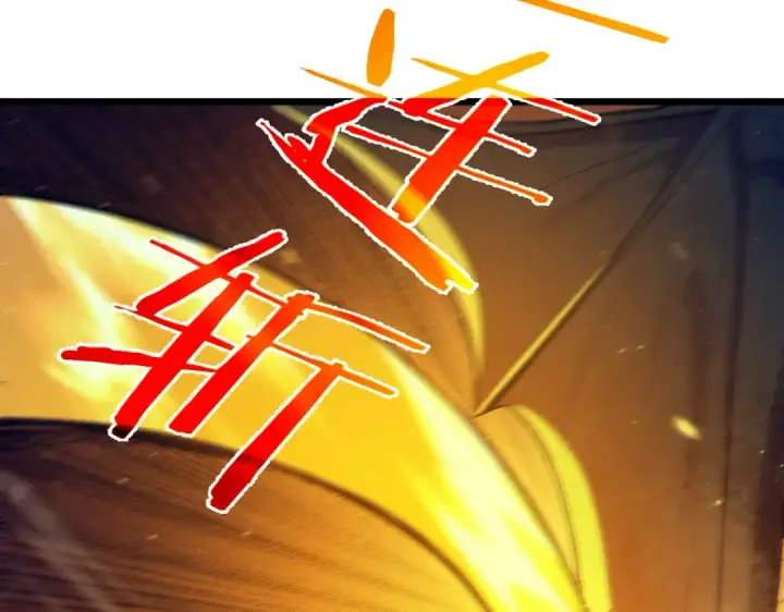 《我靠无敌被动打出成吨伤害！》第85话 青年翡翠龙来袭图137
