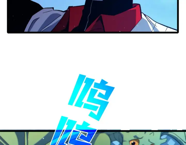 《我靠无敌被动打出成吨伤害！》第85话 青年翡翠龙来袭图167