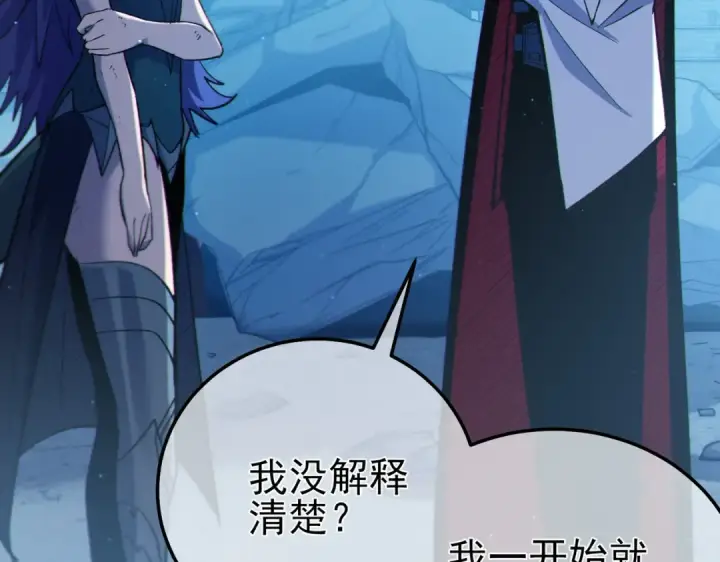 《我靠无敌被动打出成吨伤害！》第85话 青年翡翠龙来袭图185