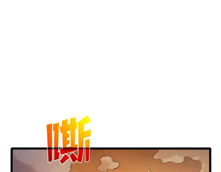 《我靠无敌被动打出成吨伤害！》第85话 青年翡翠龙来袭图5