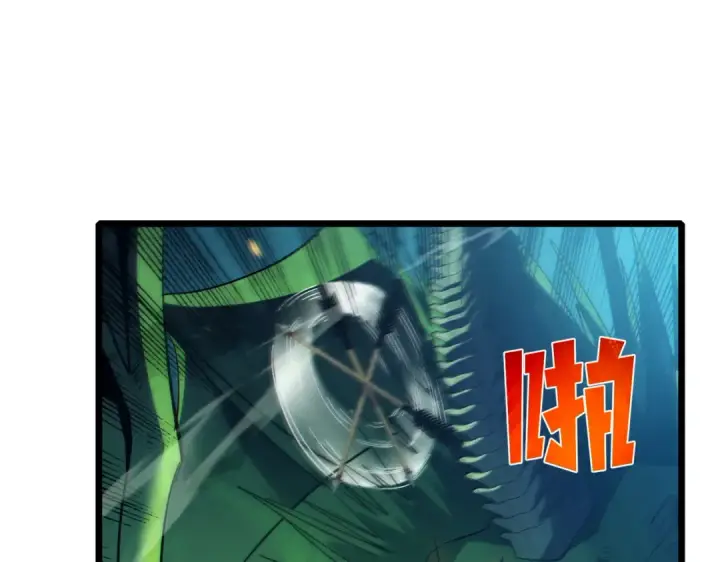 《我靠无敌被动打出成吨伤害！》第85话 青年翡翠龙来袭图60