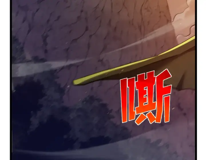 《我靠无敌被动打出成吨伤害！》第85话 青年翡翠龙来袭图7