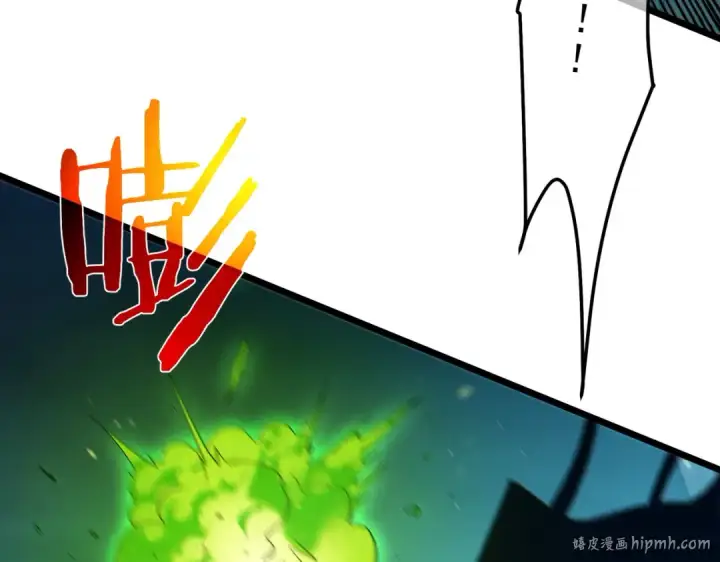 《我靠无敌被动打出成吨伤害！》第85话 青年翡翠龙来袭图72