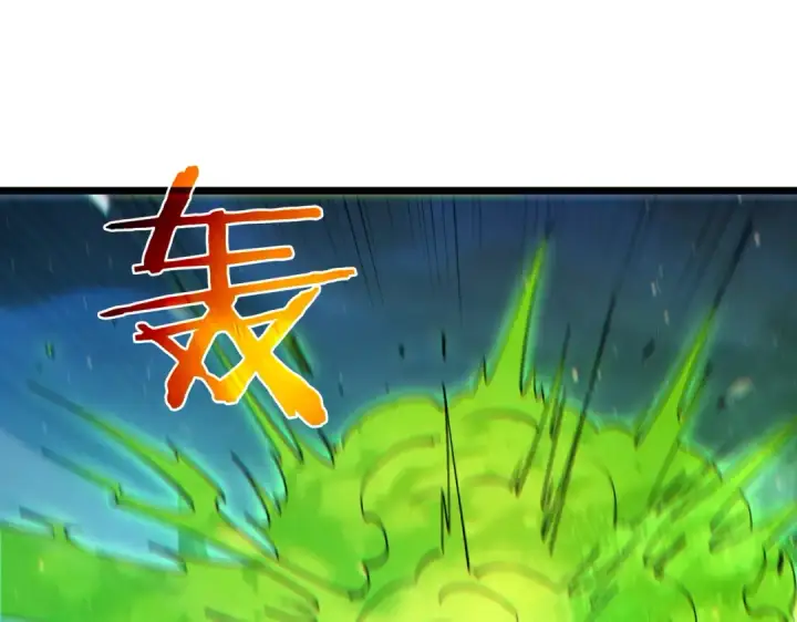 《我靠无敌被动打出成吨伤害！》第85话 青年翡翠龙来袭图87