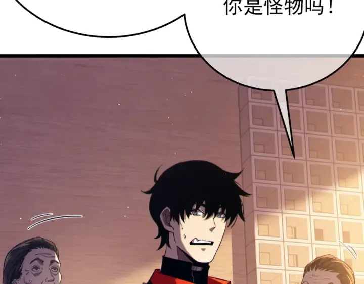 《我靠无敌被动打出成吨伤害！》第86话 炼制史诗级巅峰恢复药水图153