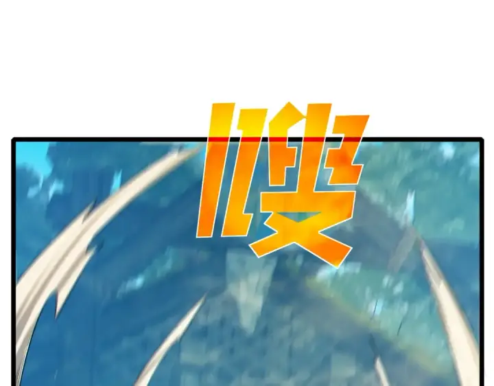 《我靠无敌被动打出成吨伤害！》第86话 炼制史诗级巅峰恢复药水图60