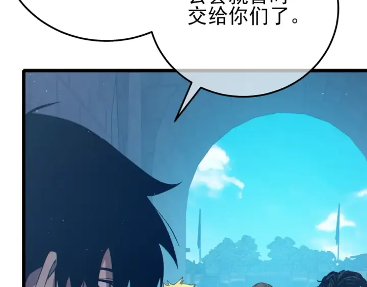 《我靠无敌被动打出成吨伤害！》第87话 回校准备考试图109