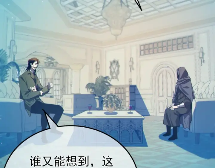 《我靠无敌被动打出成吨伤害！》第87话 回校准备考试图126