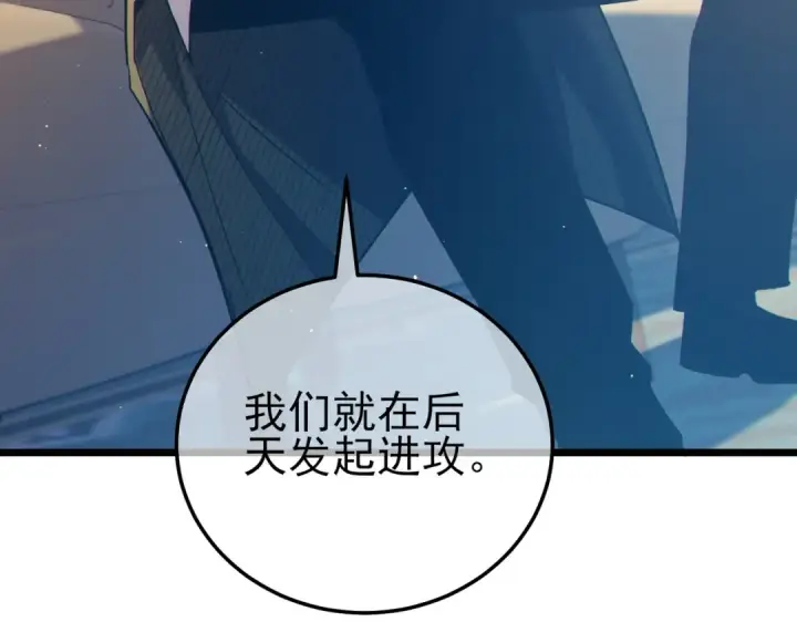 《我靠无敌被动打出成吨伤害！》第87话 回校准备考试图142