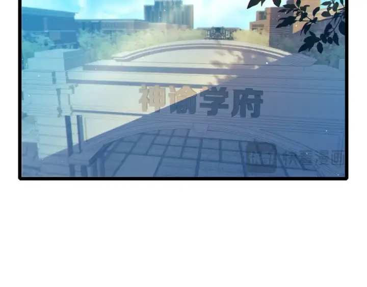 《我靠无敌被动打出成吨伤害！》第87话 回校准备考试图150