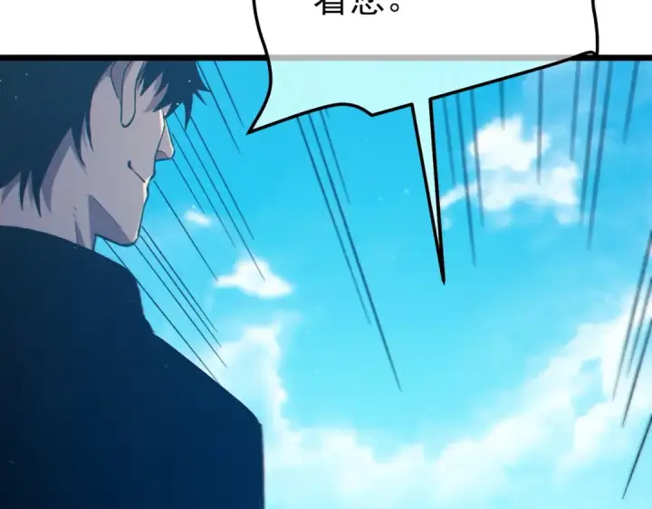 《我靠无敌被动打出成吨伤害！》第87话 回校准备考试图166