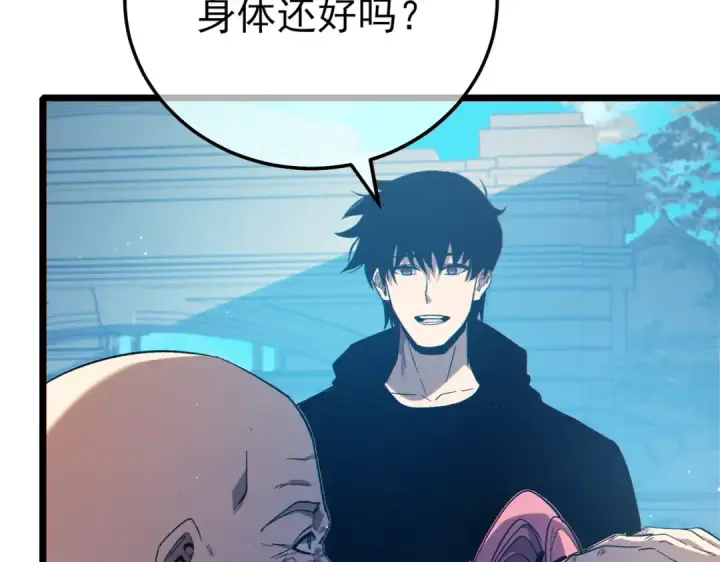 《我靠无敌被动打出成吨伤害！》第87话 回校准备考试图169