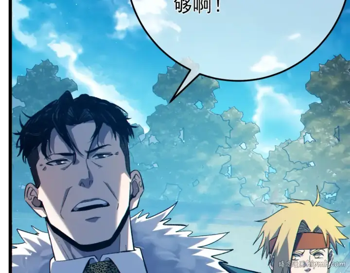 《我靠无敌被动打出成吨伤害！》第87话 回校准备考试图24