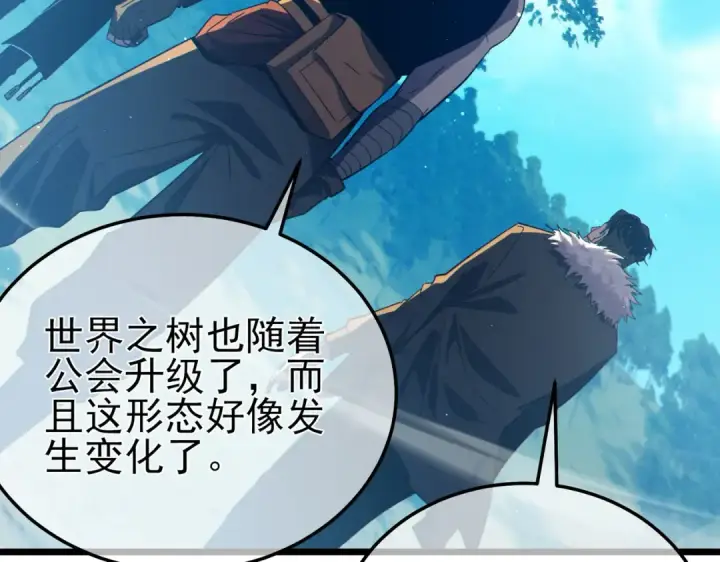 《我靠无敌被动打出成吨伤害！》第87话 回校准备考试图34