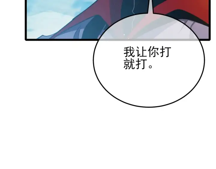 《我靠无敌被动打出成吨伤害！》第87话 回校准备考试图42