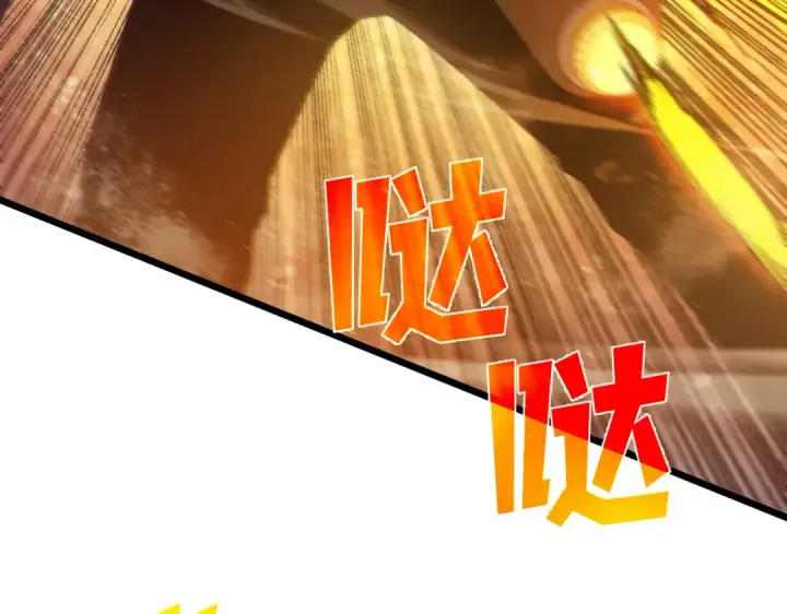 《我靠无敌被动打出成吨伤害！》第87话 回校准备考试图52