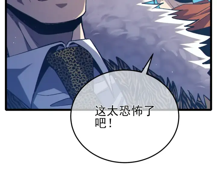 《我靠无敌被动打出成吨伤害！》第87话 回校准备考试图60