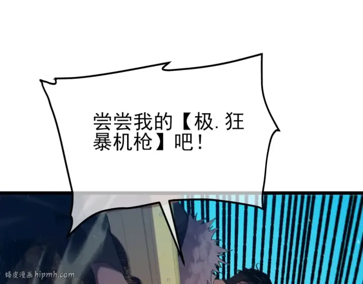 《我靠无敌被动打出成吨伤害！》第87话 回校准备考试图64