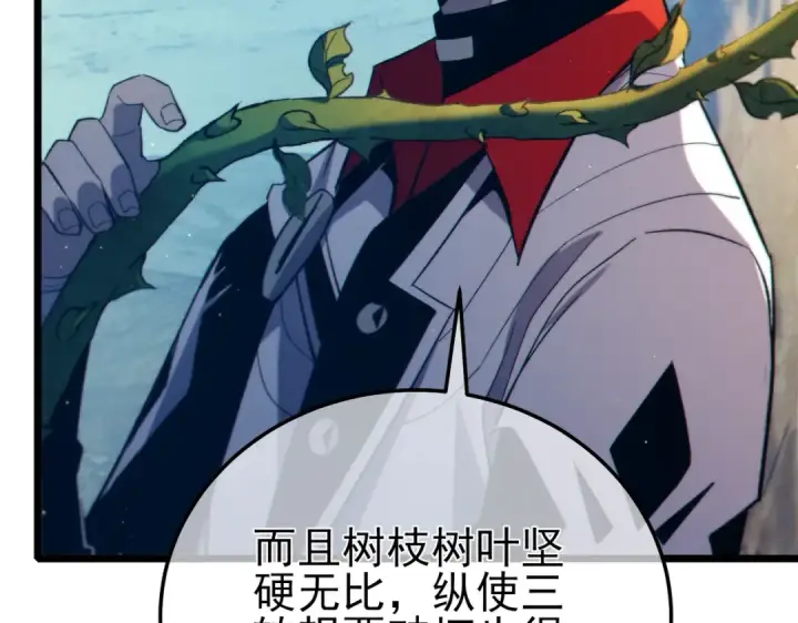 《我靠无敌被动打出成吨伤害！》第87话 回校准备考试图79