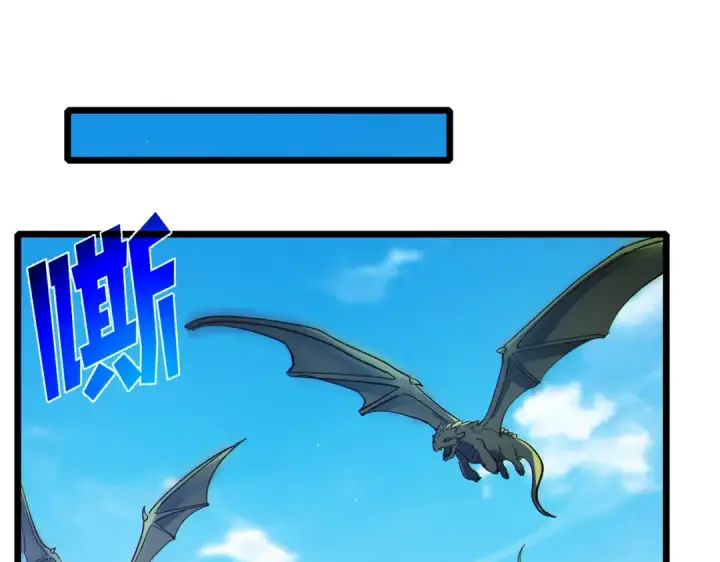 《我靠无敌被动打出成吨伤害！》第87话 回校准备考试图91