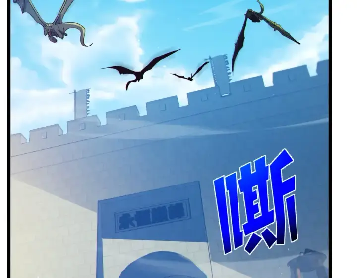 《我靠无敌被动打出成吨伤害！》第87话 回校准备考试图92