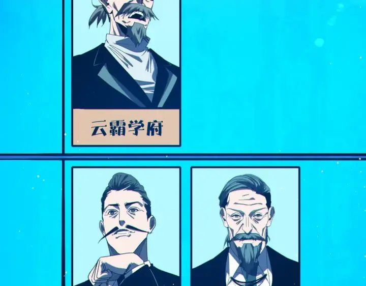 《我靠无敌被动打出成吨伤害！》第88话 秘境：伊瑟拉马图101