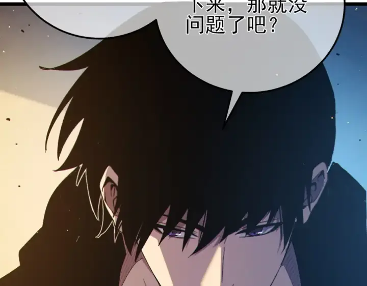 《我靠无敌被动打出成吨伤害！》第88话 秘境：伊瑟拉马图113