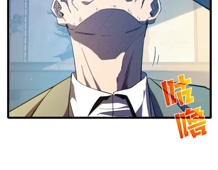 《我靠无敌被动打出成吨伤害！》第88话 秘境：伊瑟拉马图14