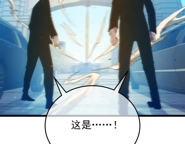 《我靠无敌被动打出成吨伤害！》第88话 秘境：伊瑟拉马图33