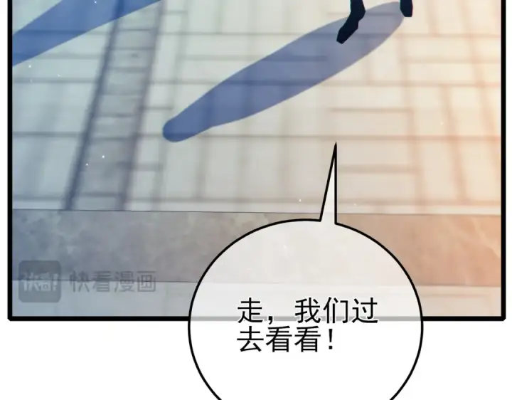 《我靠无敌被动打出成吨伤害！》第88话 秘境：伊瑟拉马图42