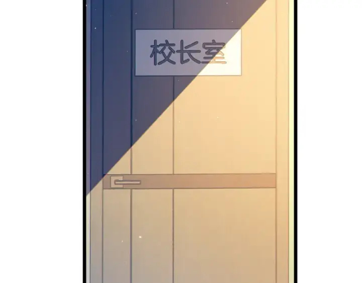 《我靠无敌被动打出成吨伤害！》第88话 秘境：伊瑟拉马图6