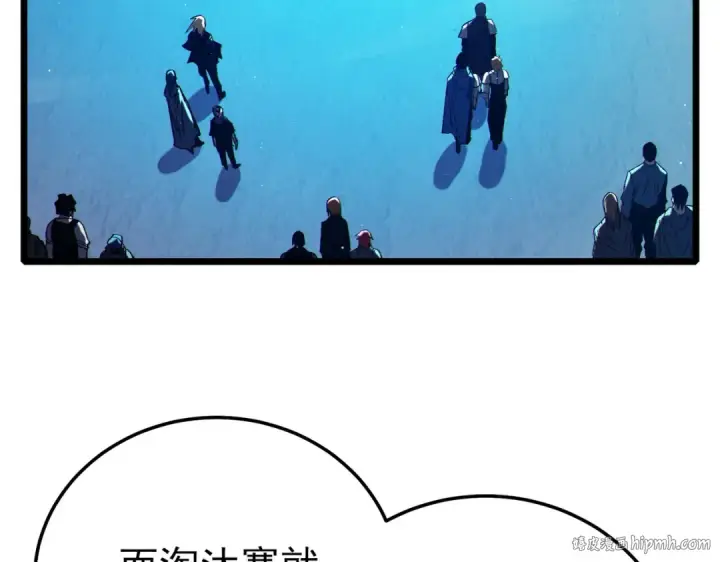 《我靠无敌被动打出成吨伤害！》第88话 秘境：伊瑟拉马图88