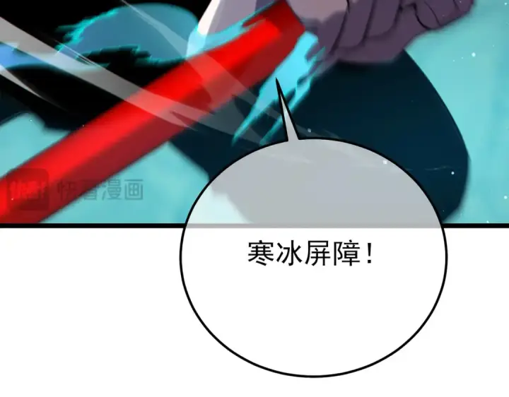 《我靠无敌被动打出成吨伤害！》第89话 速杀：尖刺鞭挞图125