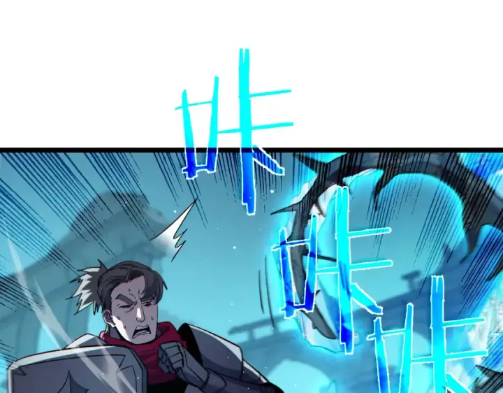 《我靠无敌被动打出成吨伤害！》第89话 速杀：尖刺鞭挞图150