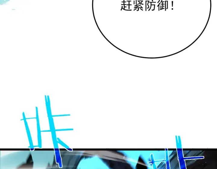 《我靠无敌被动打出成吨伤害！》第89话 速杀：尖刺鞭挞图155