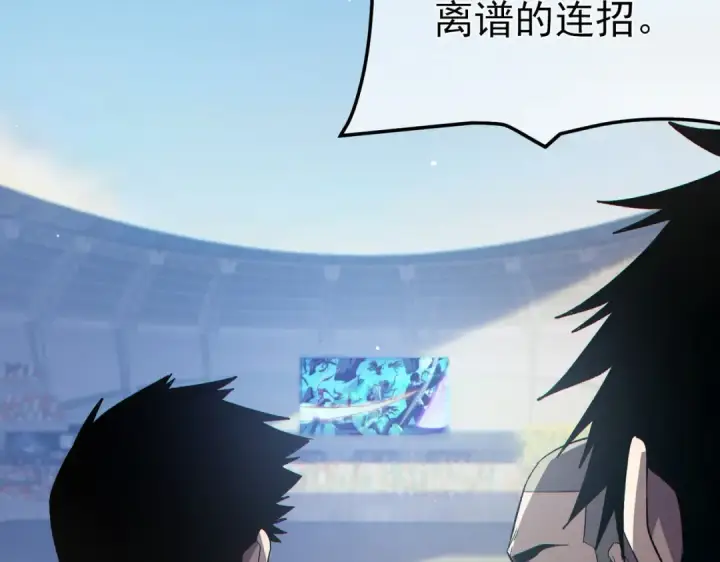 《我靠无敌被动打出成吨伤害！》第89话 速杀：尖刺鞭挞图178