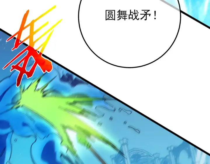 《我靠无敌被动打出成吨伤害！》第90话 极速斩杀BOSS！遥遥领先图127
