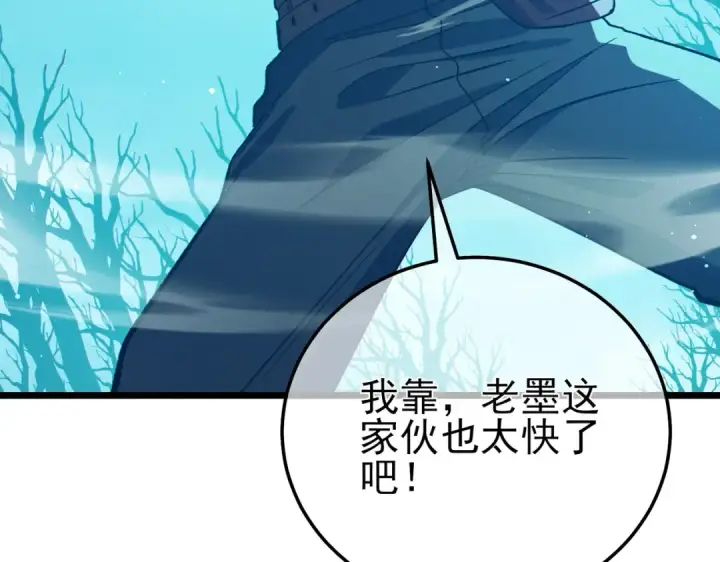 《我靠无敌被动打出成吨伤害！》第90话 极速斩杀BOSS！遥遥领先图156