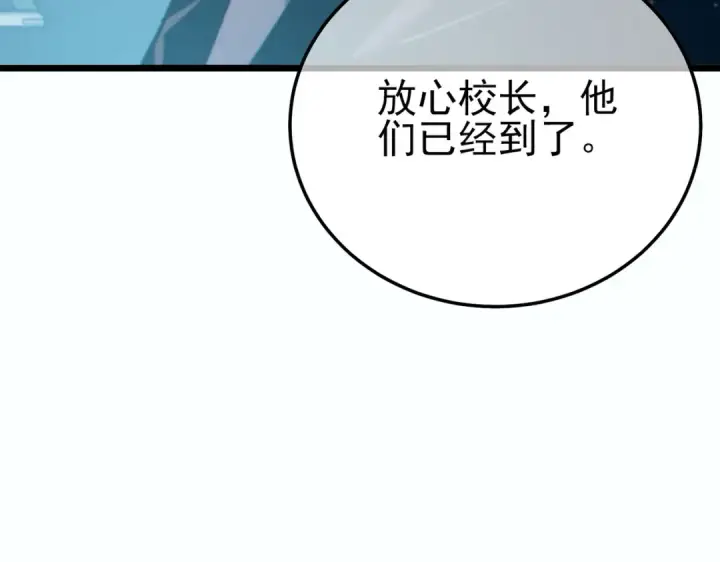 《我靠无敌被动打出成吨伤害！》第90话 极速斩杀BOSS！遥遥领先图175