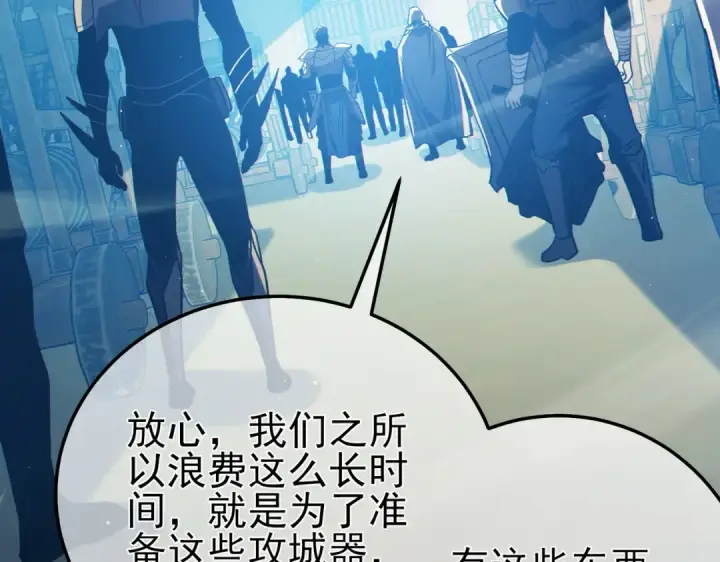 《我靠无敌被动打出成吨伤害！》第90话 极速斩杀BOSS！遥遥领先图185