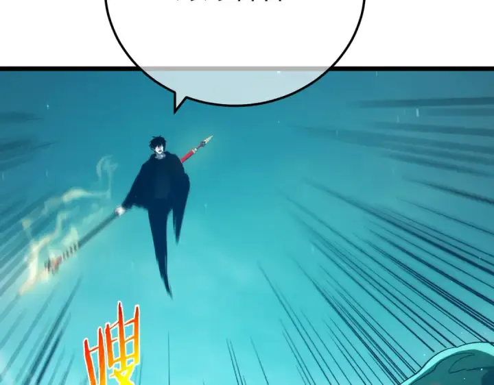 《我靠无敌被动打出成吨伤害！》第90话 极速斩杀BOSS！遥遥领先图33