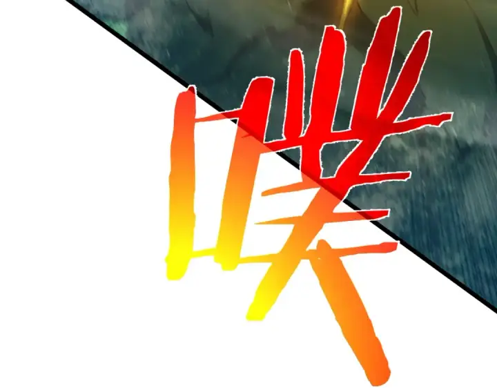 《我靠无敌被动打出成吨伤害！》第90话 极速斩杀BOSS！遥遥领先图38