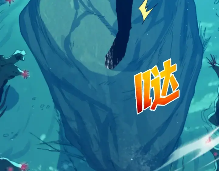 《我靠无敌被动打出成吨伤害！》第90话 极速斩杀BOSS！遥遥领先图46