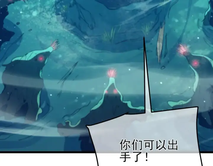 《我靠无敌被动打出成吨伤害！》第90话 极速斩杀BOSS！遥遥领先图47