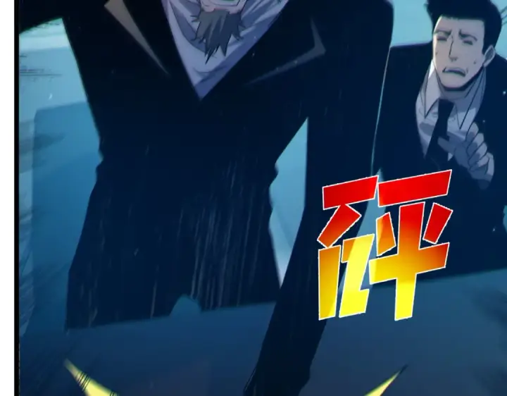 《我靠无敌被动打出成吨伤害！》第90话 极速斩杀BOSS！遥遥领先图68